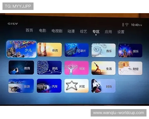 玩球直播官方品牌入口下载评测避坑防骗